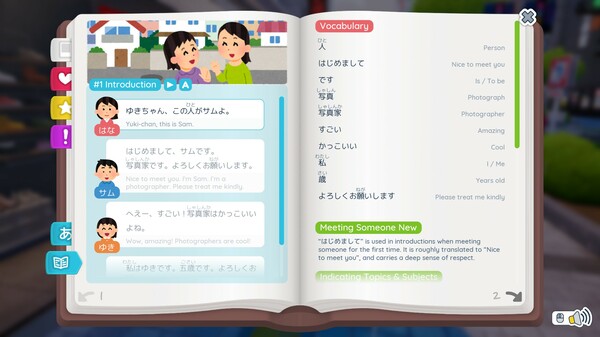 Shashingo: Learn Japanese with Photography screenshot 9