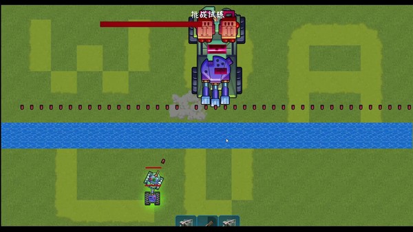 The last tank fight screenshot 4