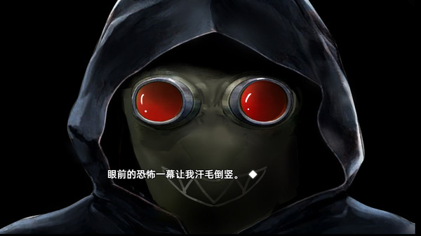 爱与命的彼端 screenshot 2