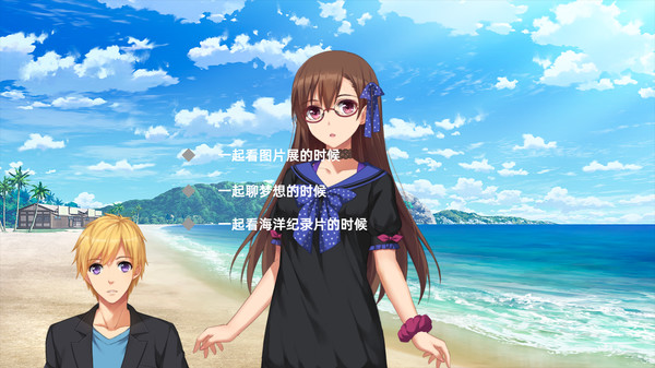 爱与命的彼端 screenshot 1