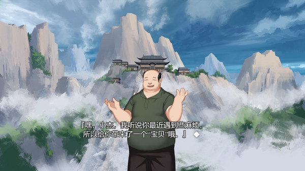 爱与命的彼端 screenshot 5