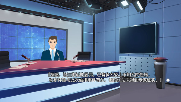 爱与命的彼端 screenshot 3