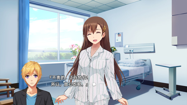 爱与命的彼端 screenshot 4