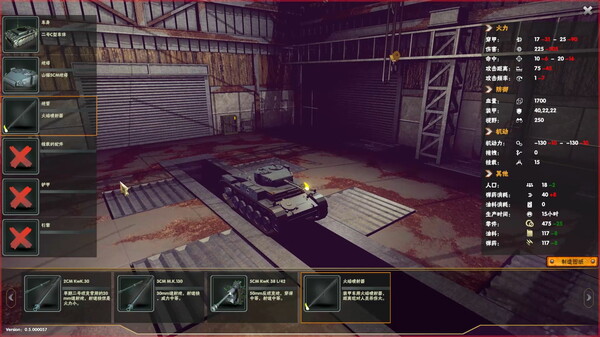 Heavyarms Assemble: WWII screenshot 7