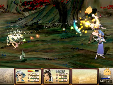 Xuan-Yuan Sword: The Scar of Sky screenshot 11