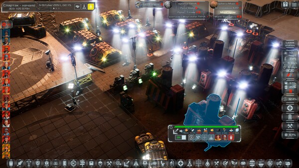 Solargene screenshot 1