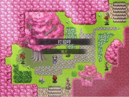 Flowering Across 樱下花期 screenshot 6