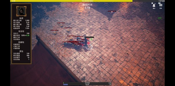 Maybe Immortal screenshot 5