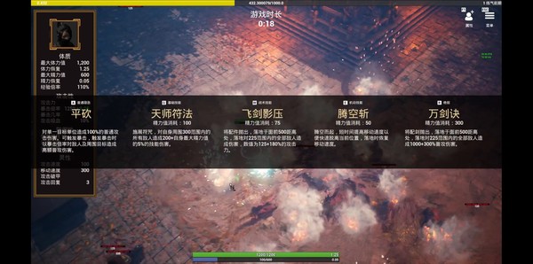 Maybe Immortal screenshot 4