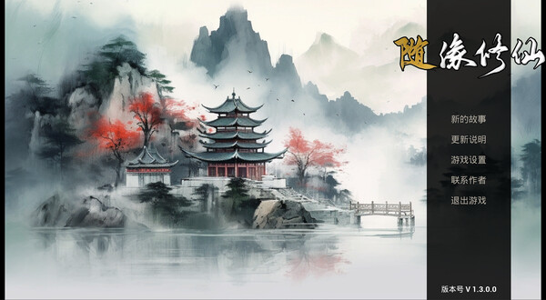Maybe Immortal screenshot 1