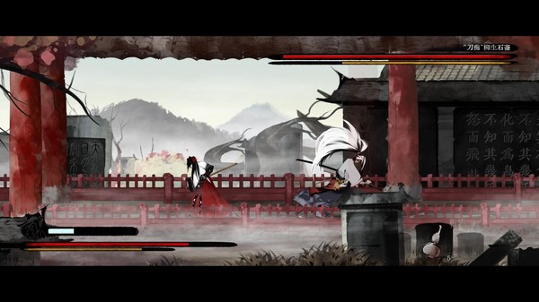 Listen to the Wind screenshot 4