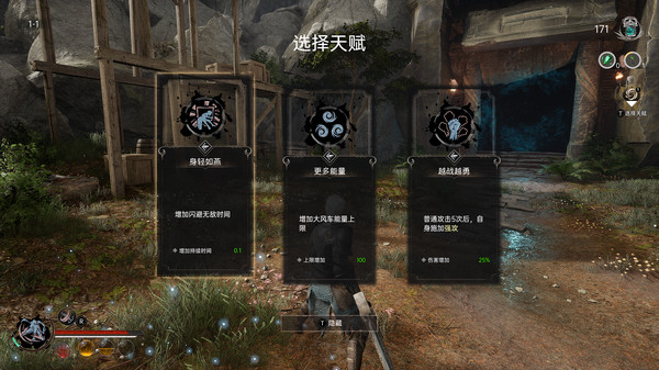 EdgeOfTheAbyssAwaken screenshot 8