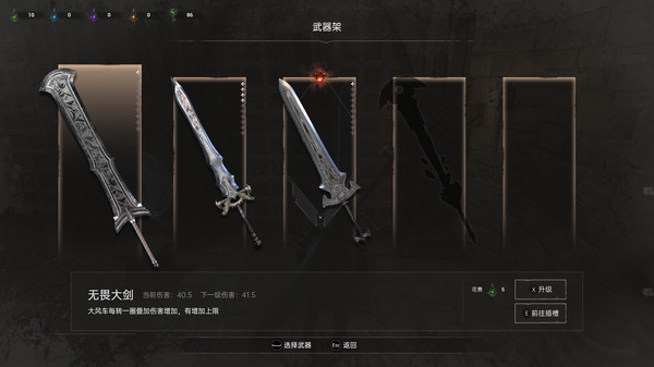 EdgeOfTheAbyssAwaken screenshot 9