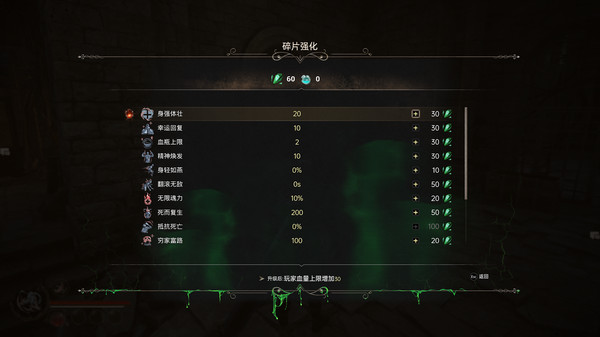 EdgeOfTheAbyssAwaken screenshot 10