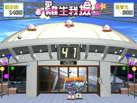 Stardom MiniGames screenshot 4