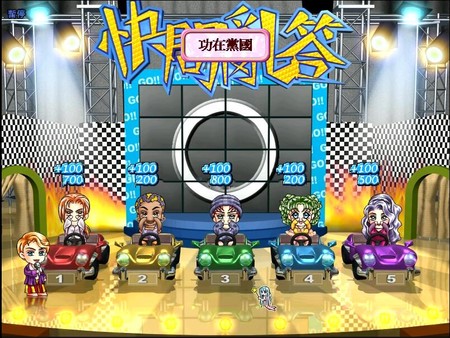 Stardom MiniGames screenshot 3