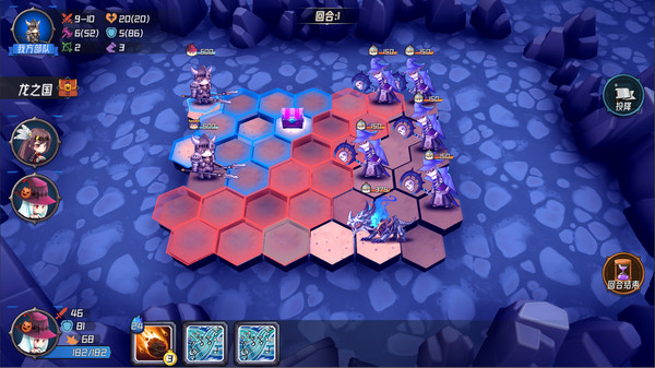 魔法迷域 screenshot 5