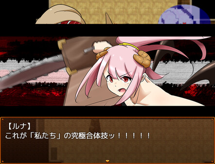 Succubus Runa and the Erotic Dungeon screenshot 3