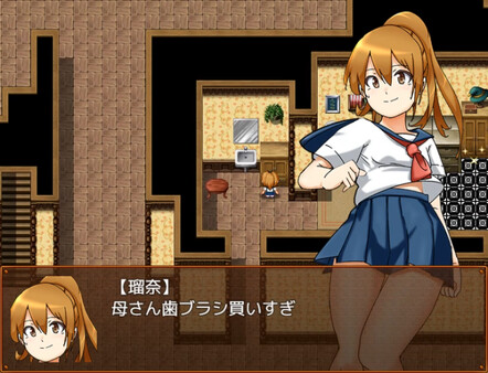 Succubus Runa and the Erotic Dungeon screenshot 1