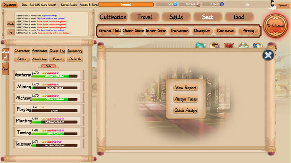 xiuzhen idle screenshot 11