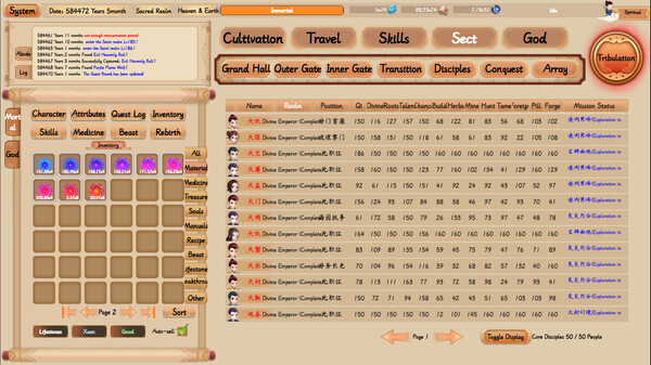 xiuzhen idle screenshot 8