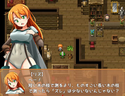 Adventurer Liz and the Erotic Dungeon screenshot 10