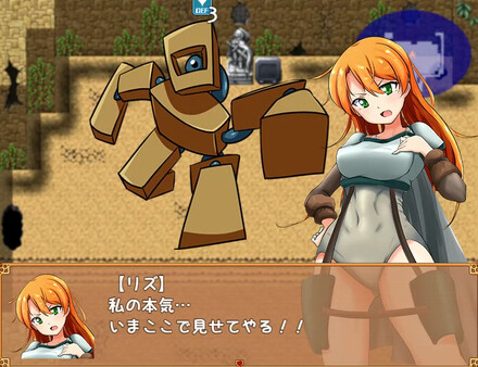Adventurer Liz and the Erotic Dungeon screenshot 5