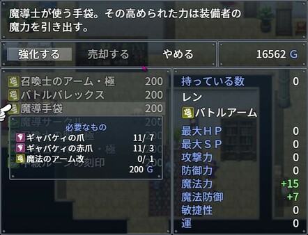Ren the Summoner and the Erotic Dungeon screenshot 9