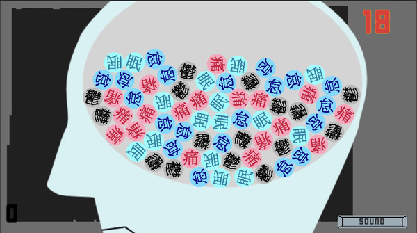 MayBlues screenshot 1