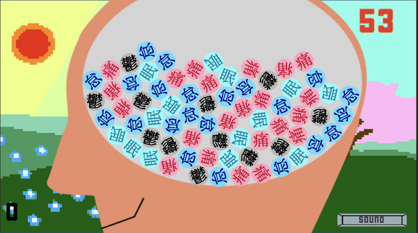 MayBlues screenshot 4