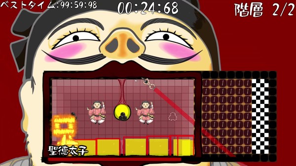 Shin Lotion Samurai screenshot 8