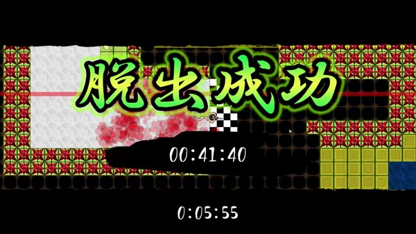 Shin Lotion Samurai screenshot 7
