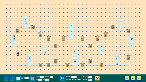 Express Simulator screenshot 4