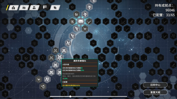 Mystery Of Dust screenshot 4