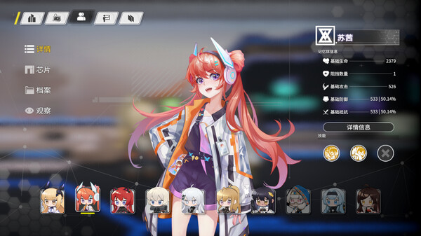 Mystery Of Dust screenshot 6