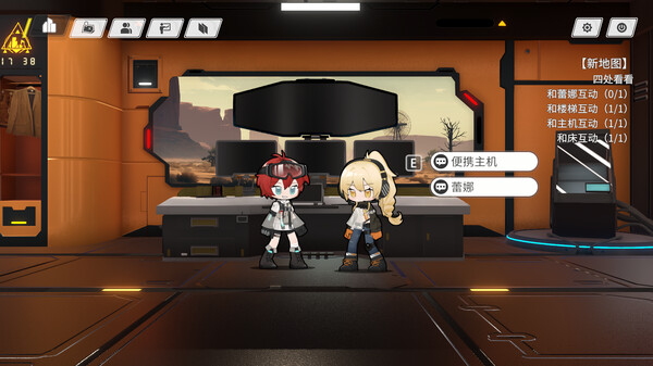 Mystery Of Dust screenshot 5