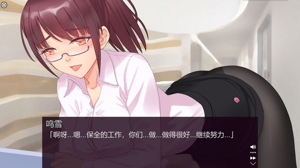 Sweet House screenshot 4