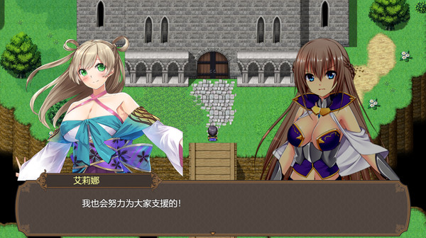 The Harem Life of Peerless Swordsmen screenshot 10