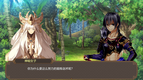 The Harem Life of Peerless Swordsmen screenshot 4