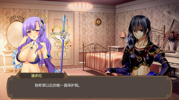 The Harem Life of Peerless Swordsmen screenshot 6