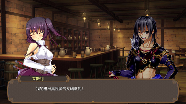 The Harem Life of Peerless Swordsmen screenshot 5