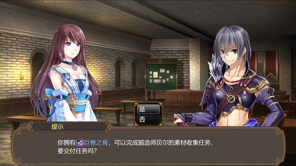 The Harem Life of Peerless Swordsmen screenshot 8