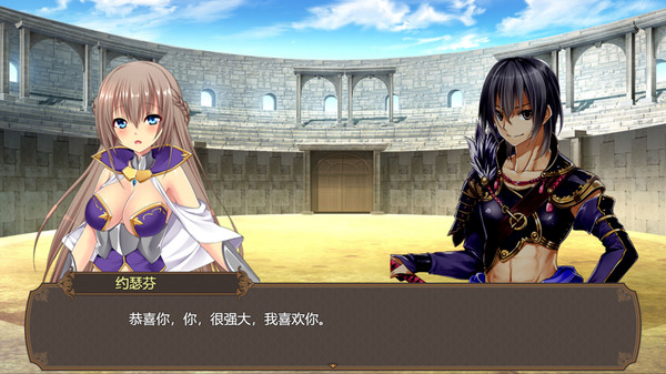 The Harem Life of Peerless Swordsmen screenshot 7