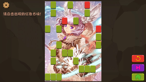 Wanna Make It screenshot 3