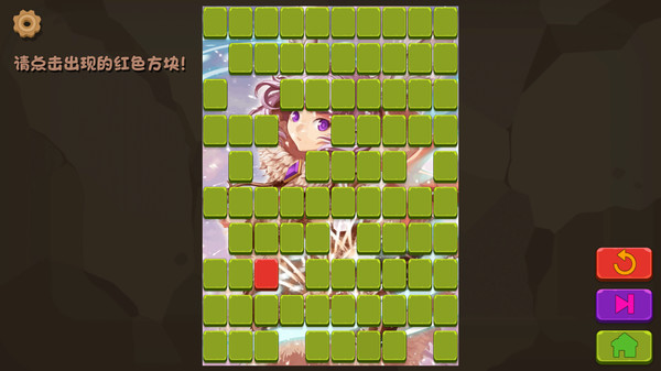 Wanna Make It screenshot 1