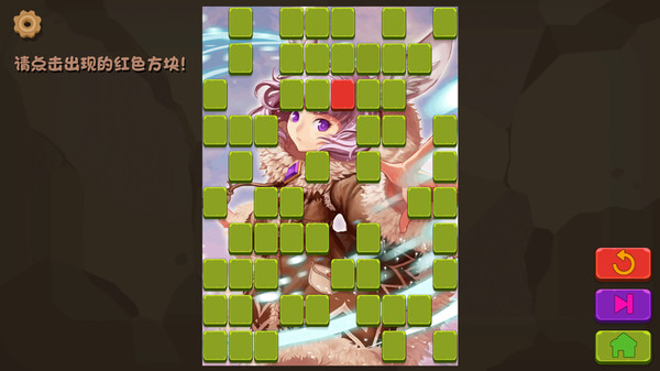 Wanna Make It screenshot 2