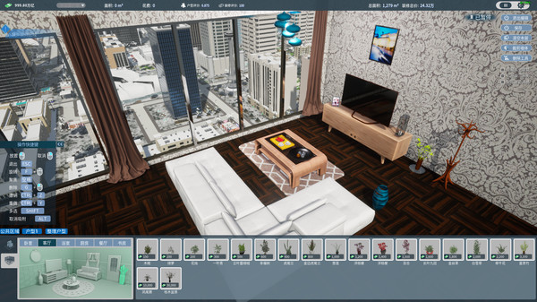 Real estate tycoon screenshot 6