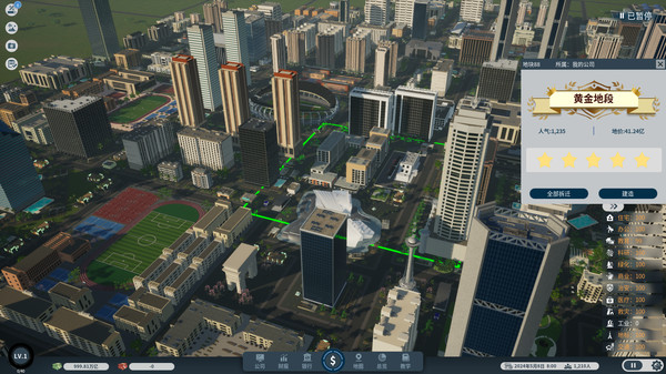 Real estate tycoon screenshot 8