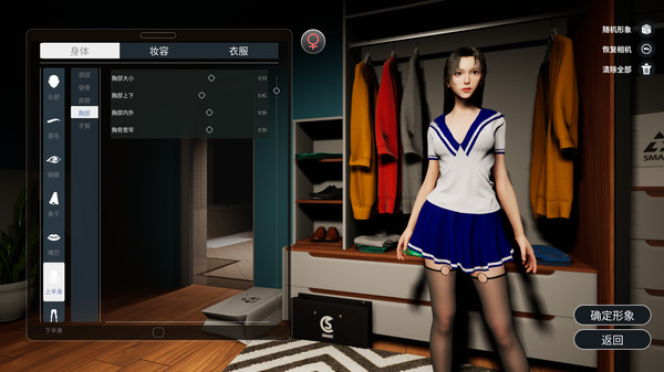 Real estate tycoon screenshot 5