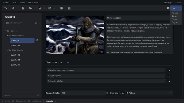 GridlessDB screenshot 9